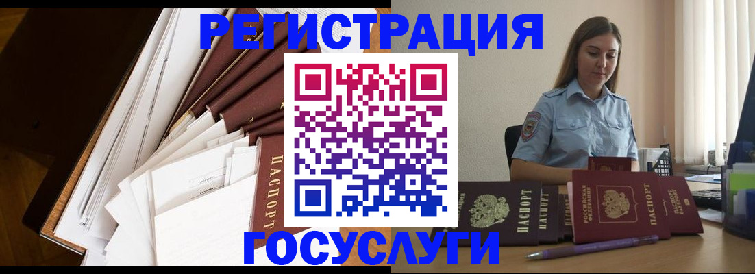 прописка от собственника в Красноуфимске