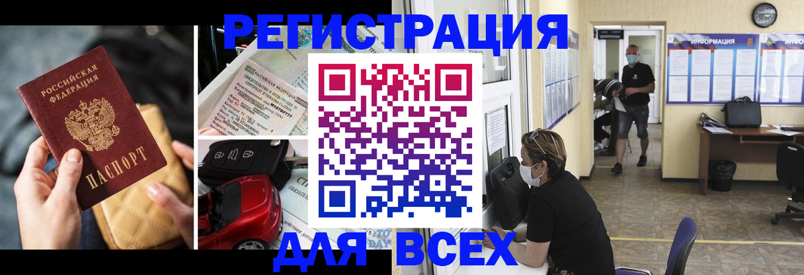 прописка в квартире в Красноуфимске